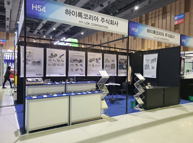 H2 WORLD 2021 전시회 참가 완료 이미지1